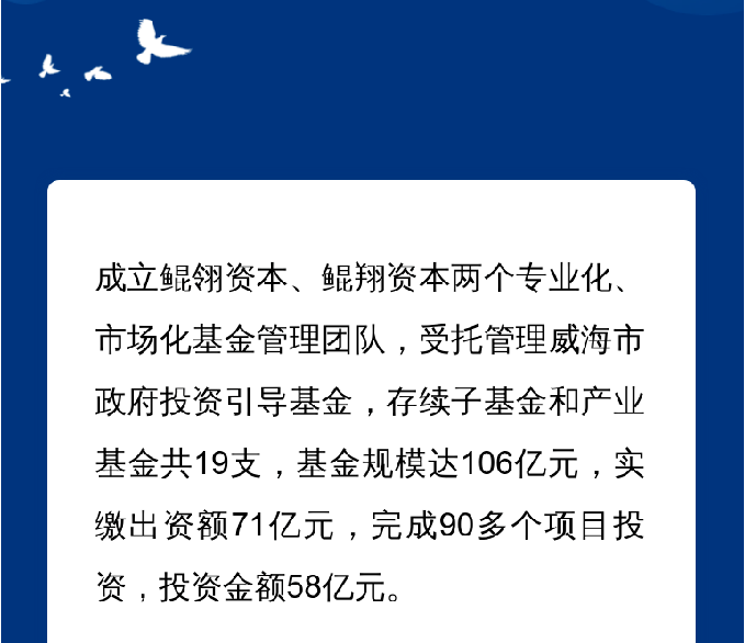 金禾娱乐城