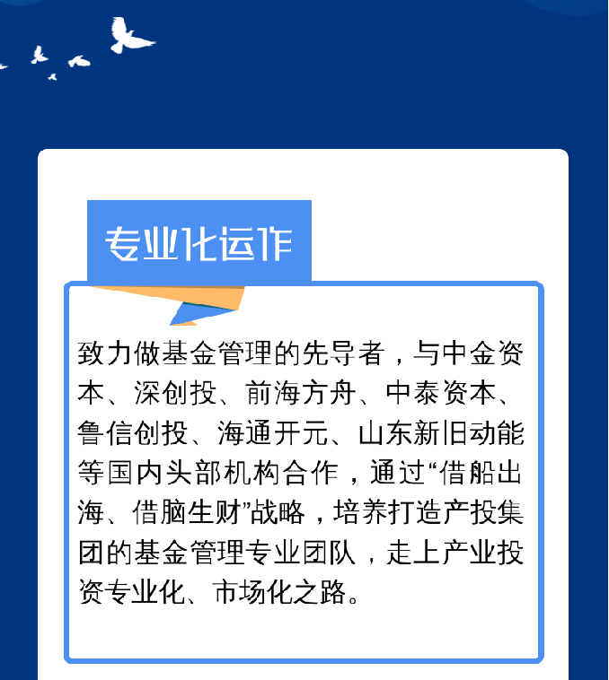 金禾娱乐城