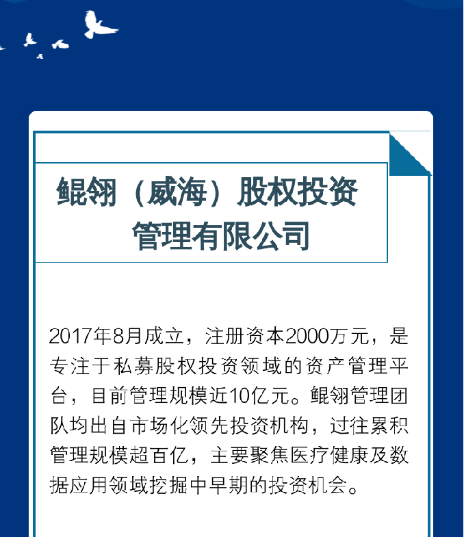 金禾娱乐城