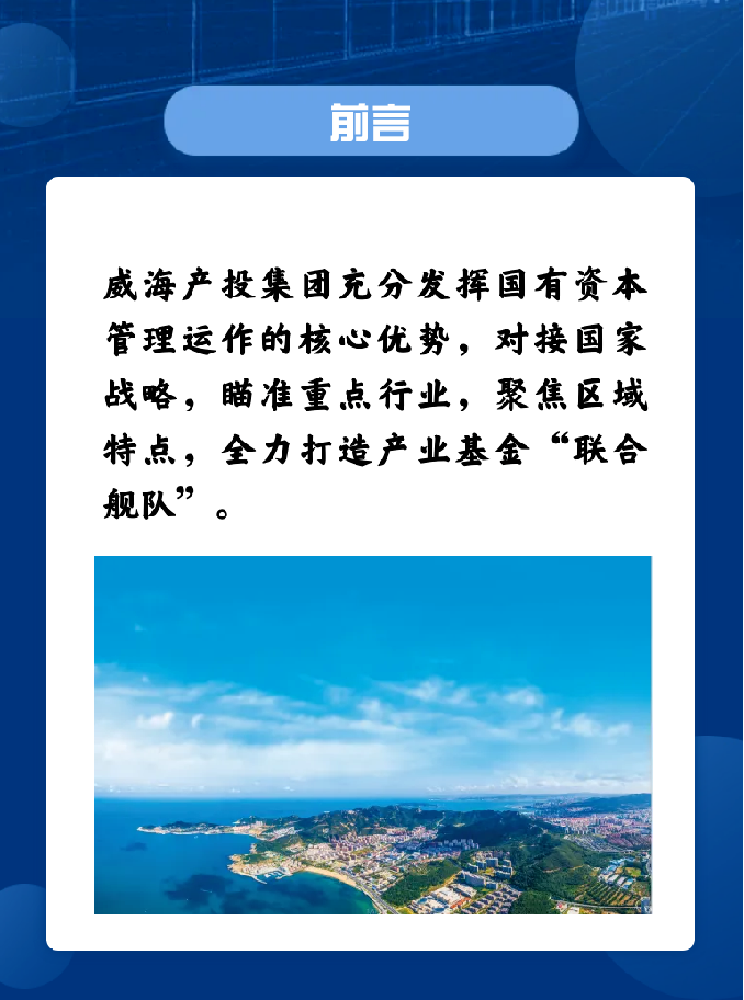 金禾娱乐城