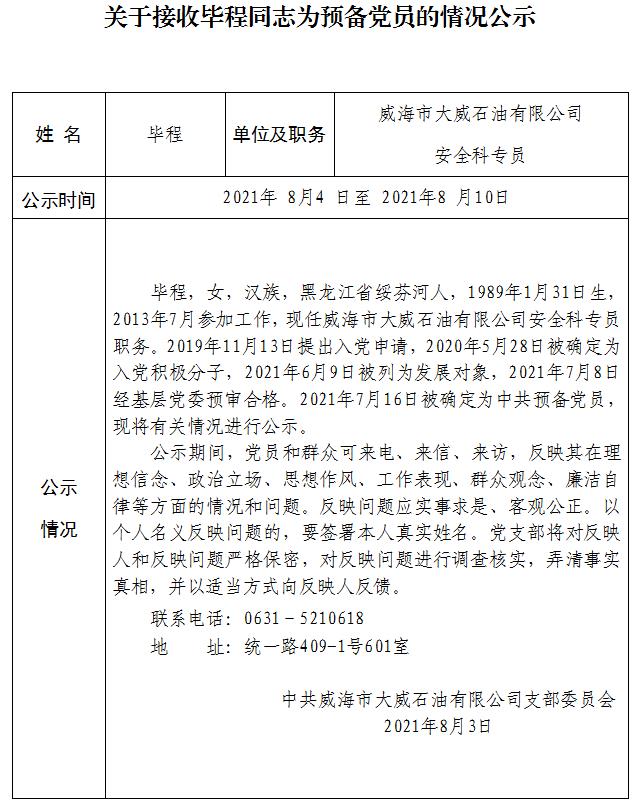 金禾娱乐城