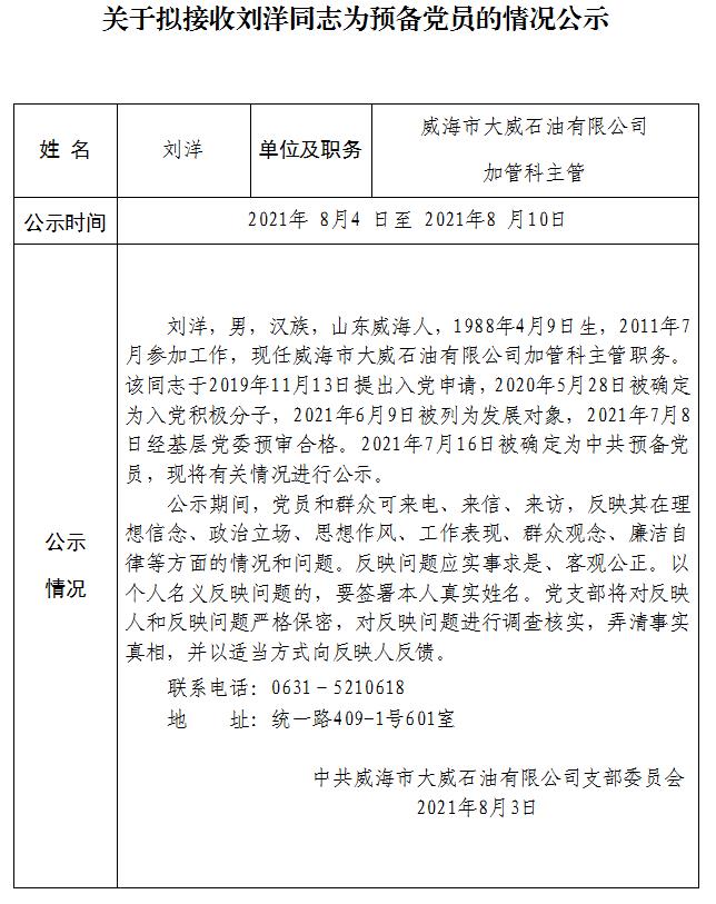金禾娱乐城
