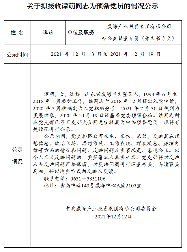 金禾娱乐城