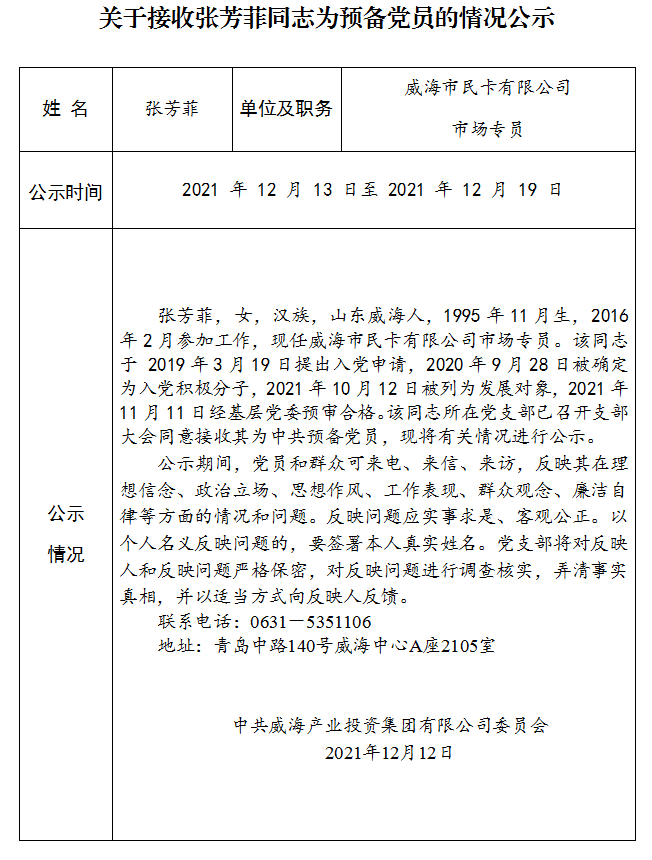 金禾娱乐城