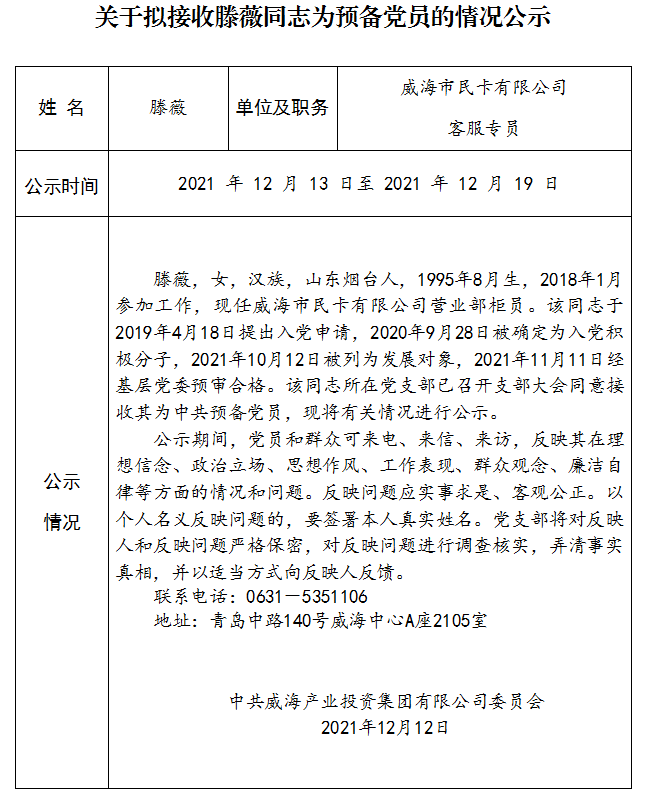 金禾娱乐城