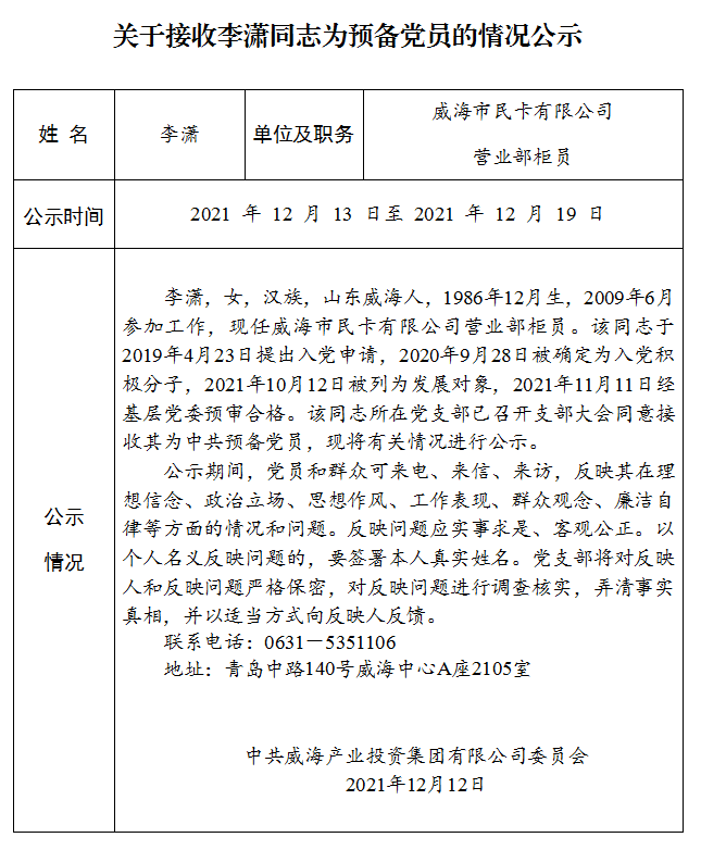 金禾娱乐城