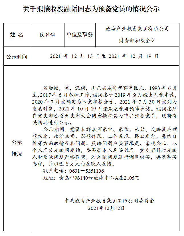 金禾娱乐城