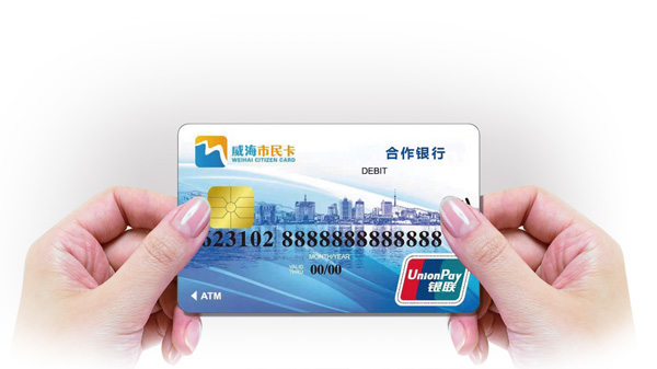 金禾娱乐城