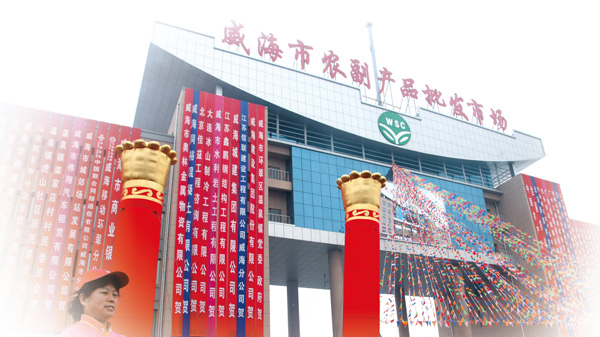 金禾娱乐城