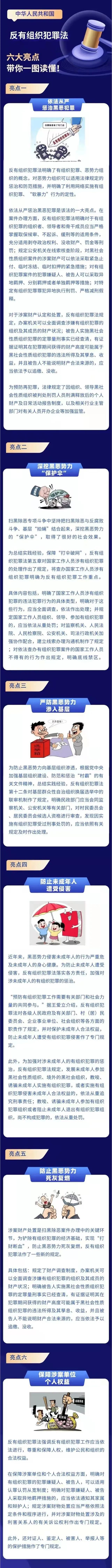 金禾娱乐城