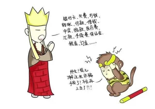 金禾娱乐城