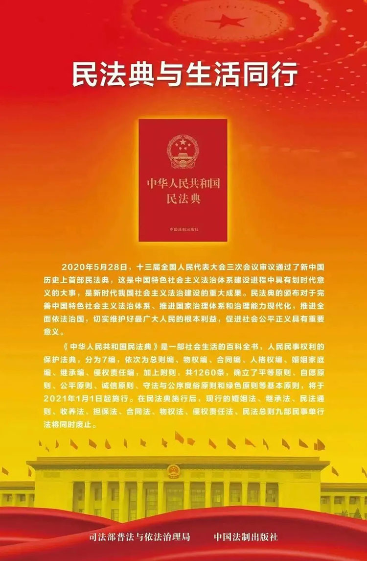 金禾娱乐城