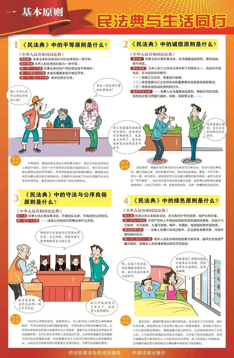 金禾娱乐城
