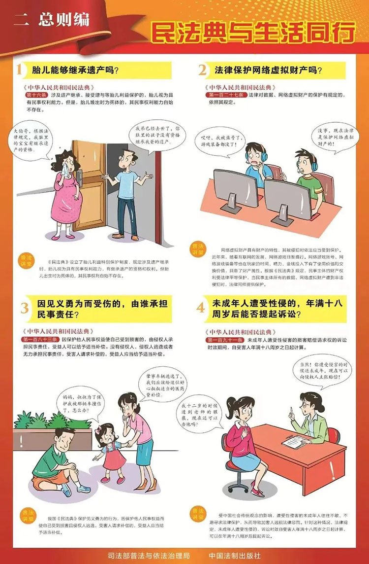 金禾娱乐城