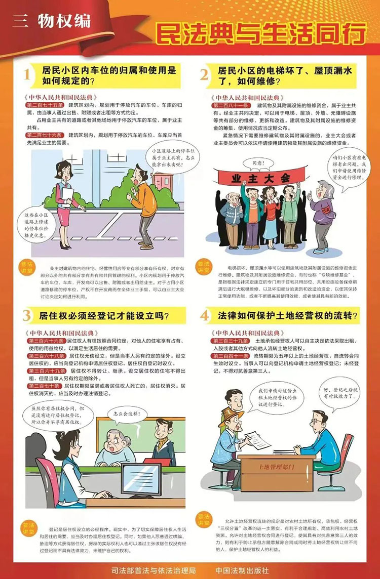 金禾娱乐城