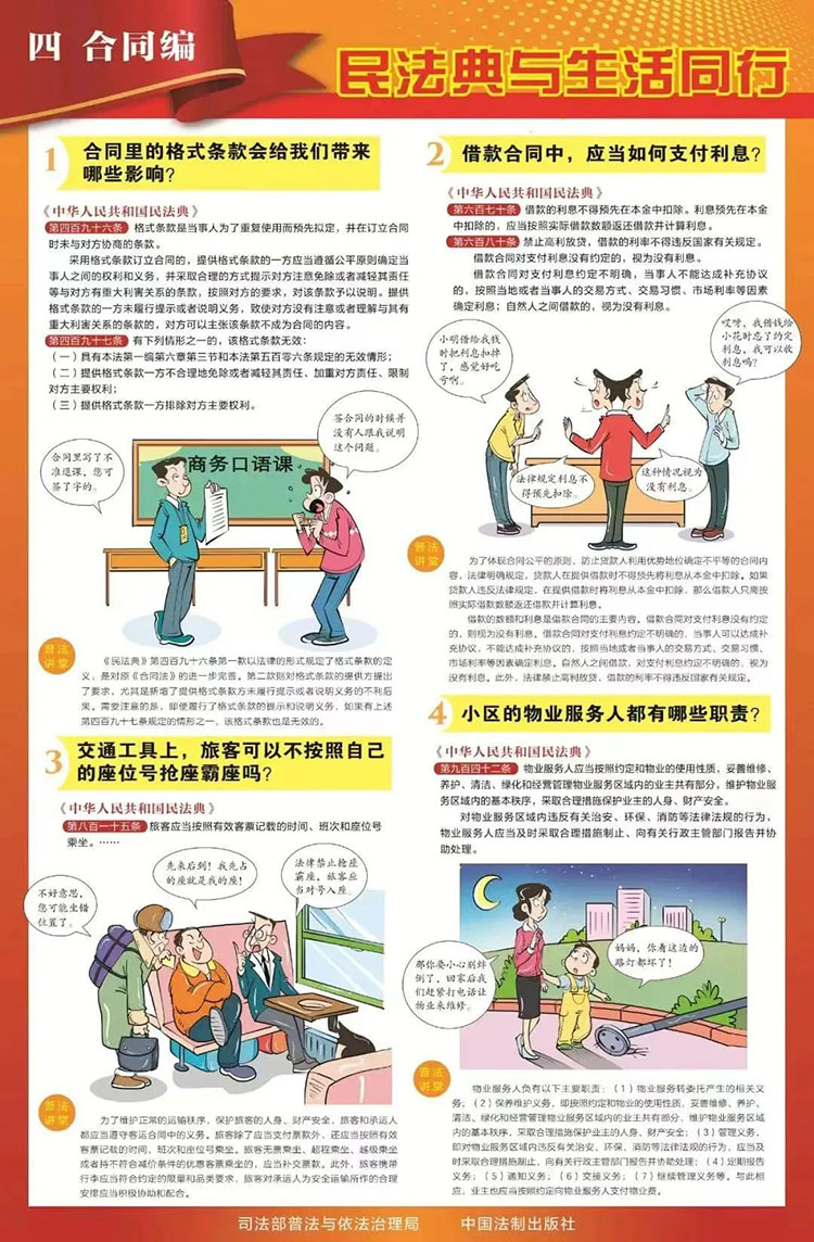 金禾娱乐城