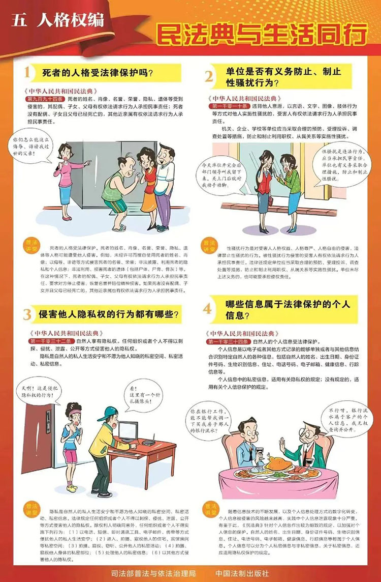 金禾娱乐城