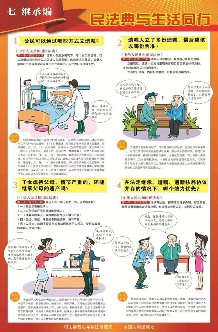 金禾娱乐城