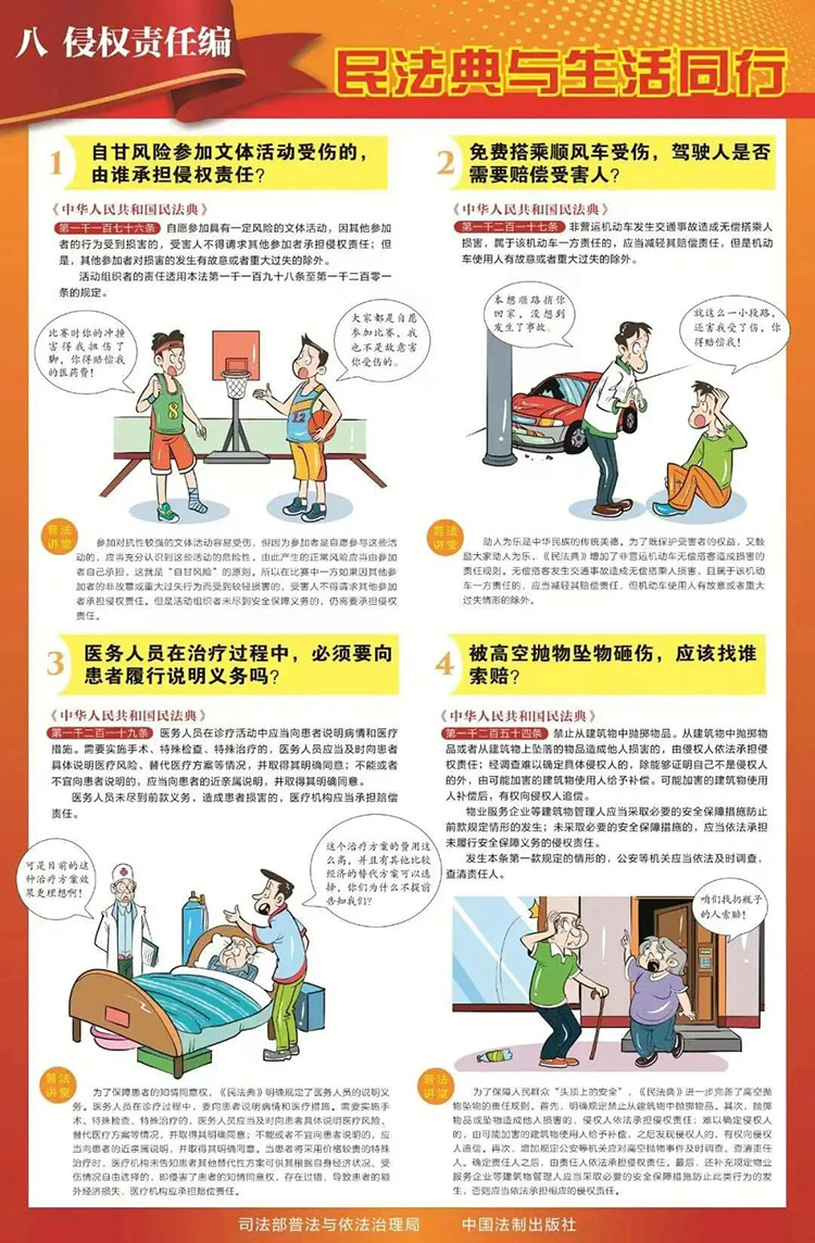 金禾娱乐城