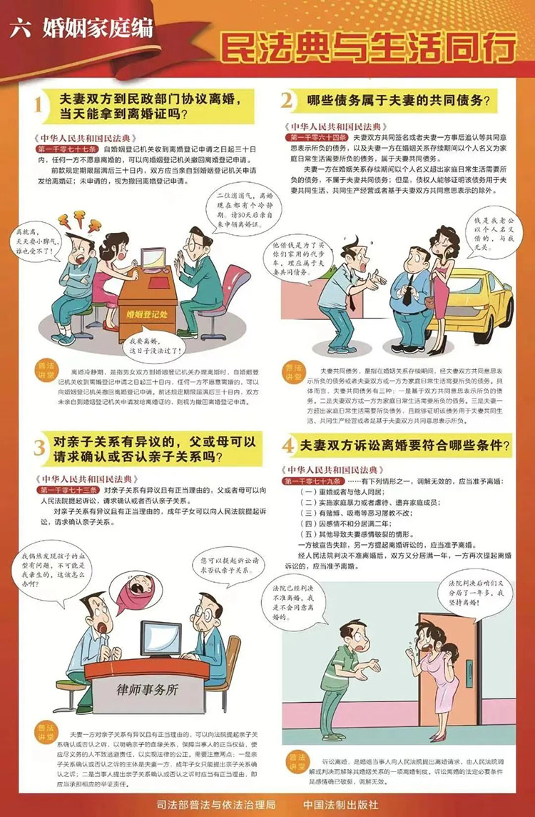 金禾娱乐城