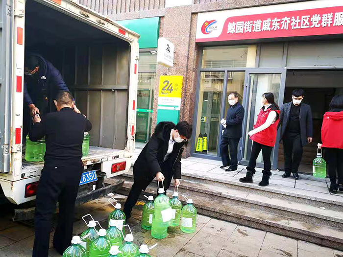金禾娱乐城