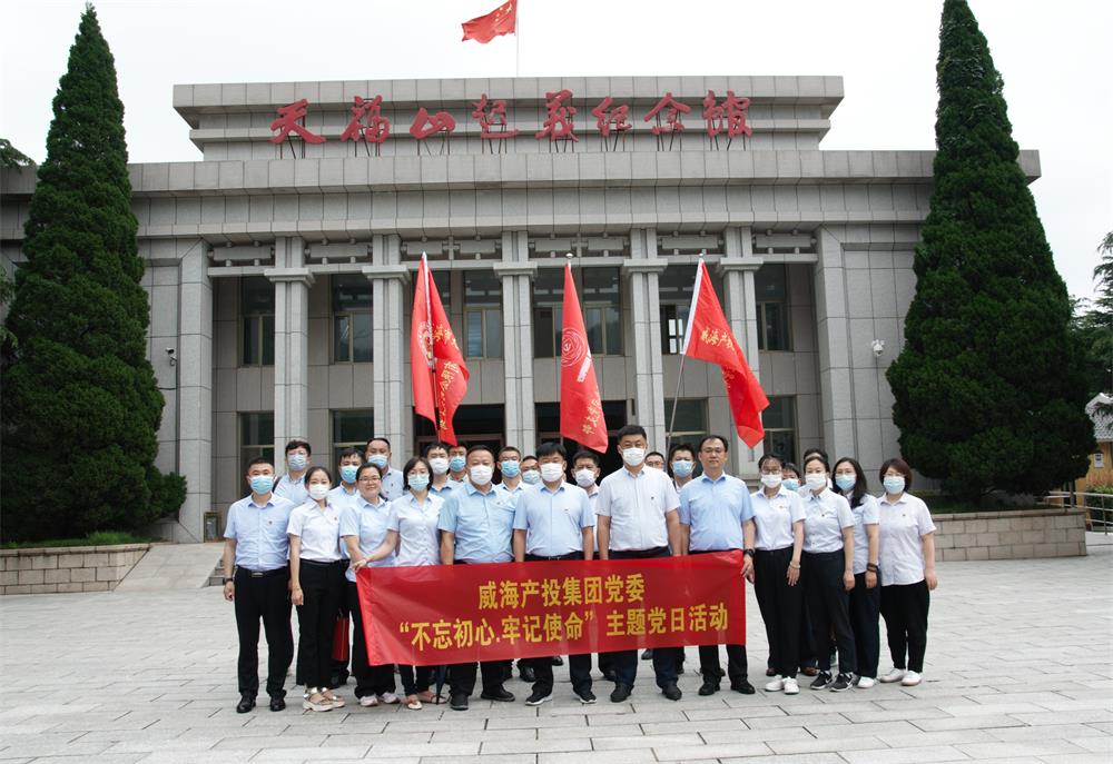 金禾娱乐城