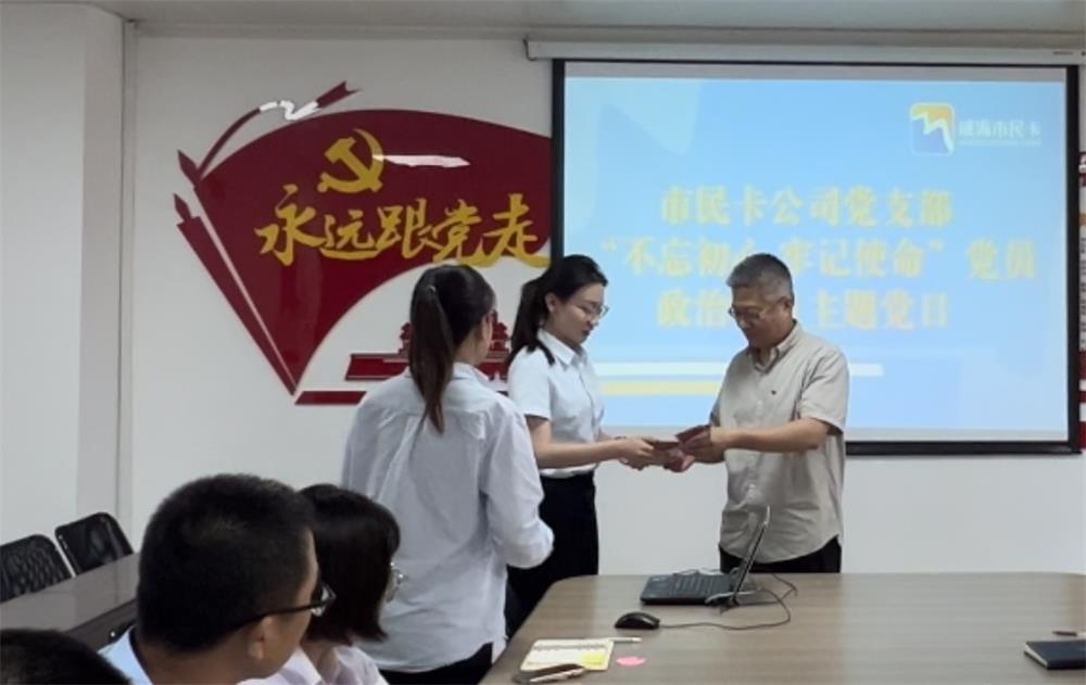 金禾娱乐城