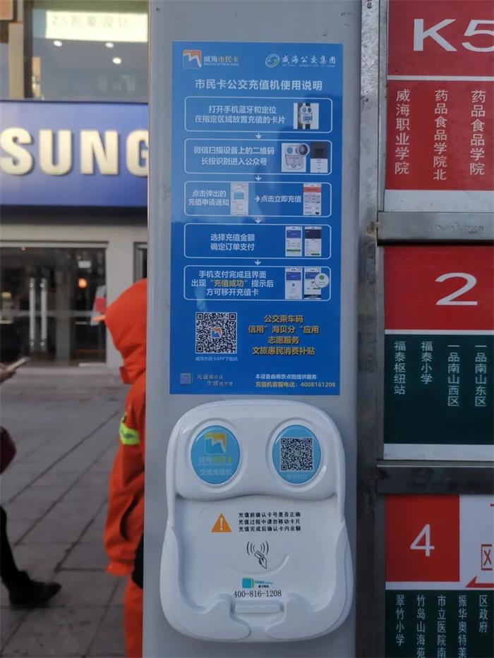 金禾娱乐城