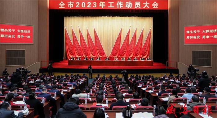 金禾娱乐城
