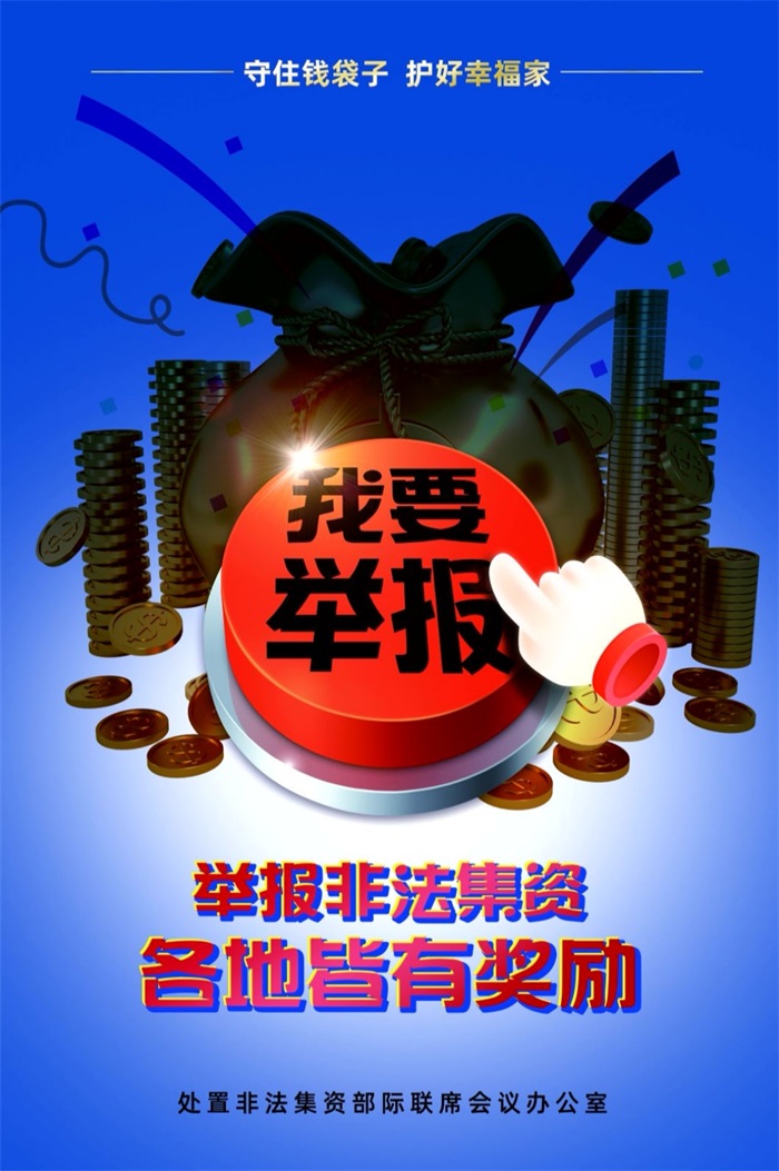 金禾娱乐城