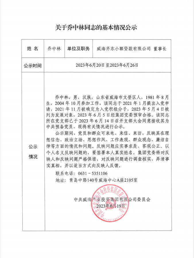 金禾娱乐城