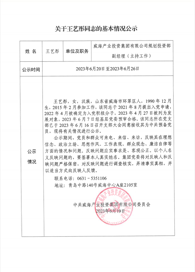 金禾娱乐城