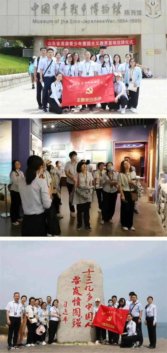 金禾娱乐城