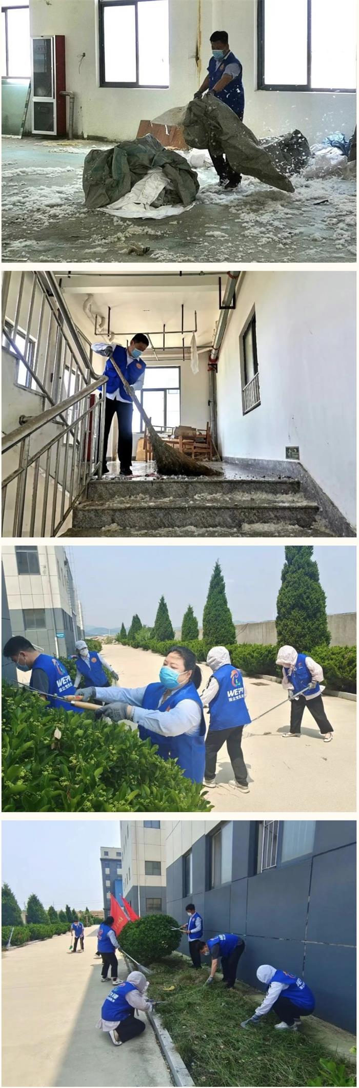 金禾娱乐城