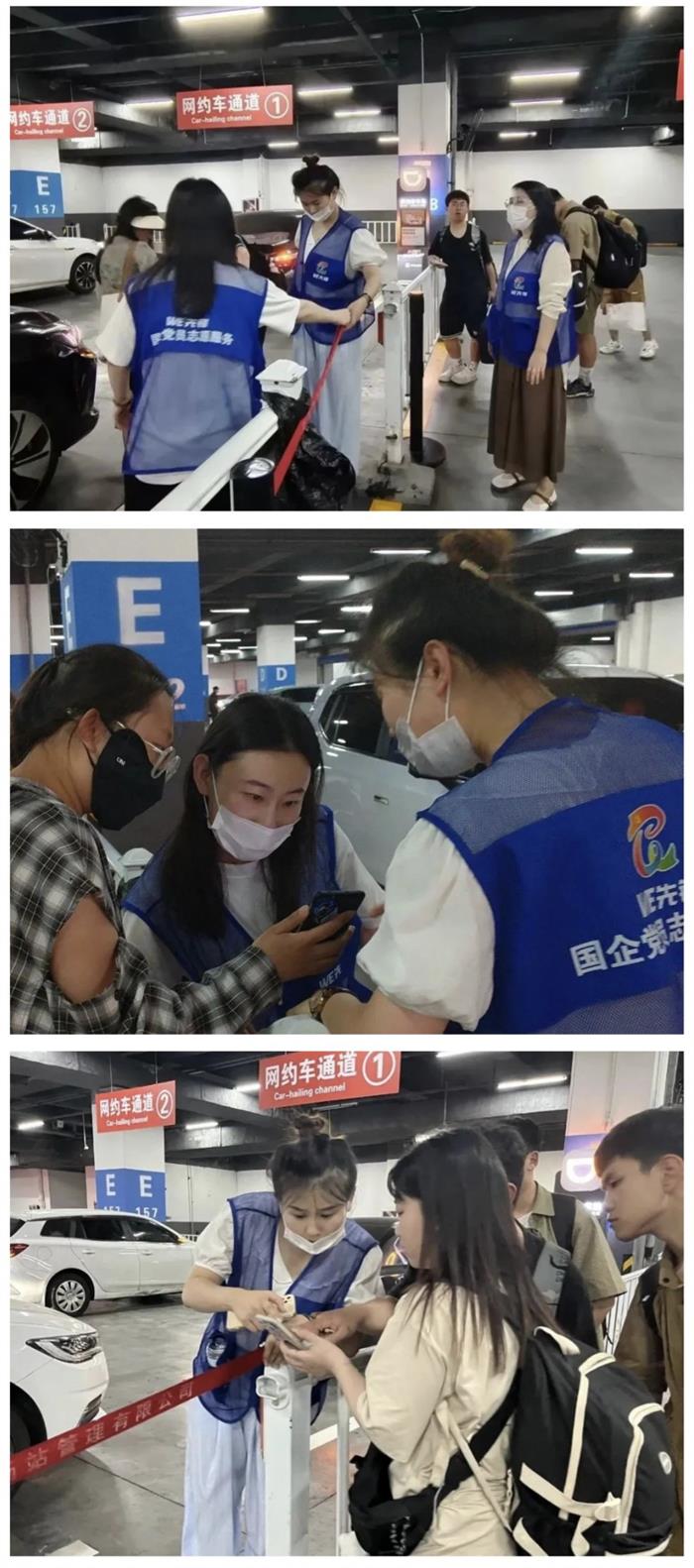 金禾娱乐城