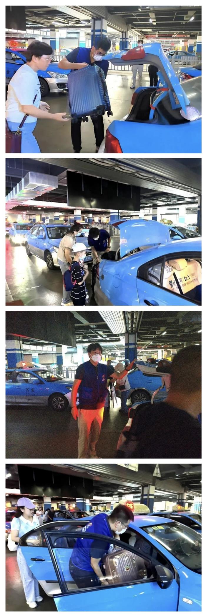 金禾娱乐城