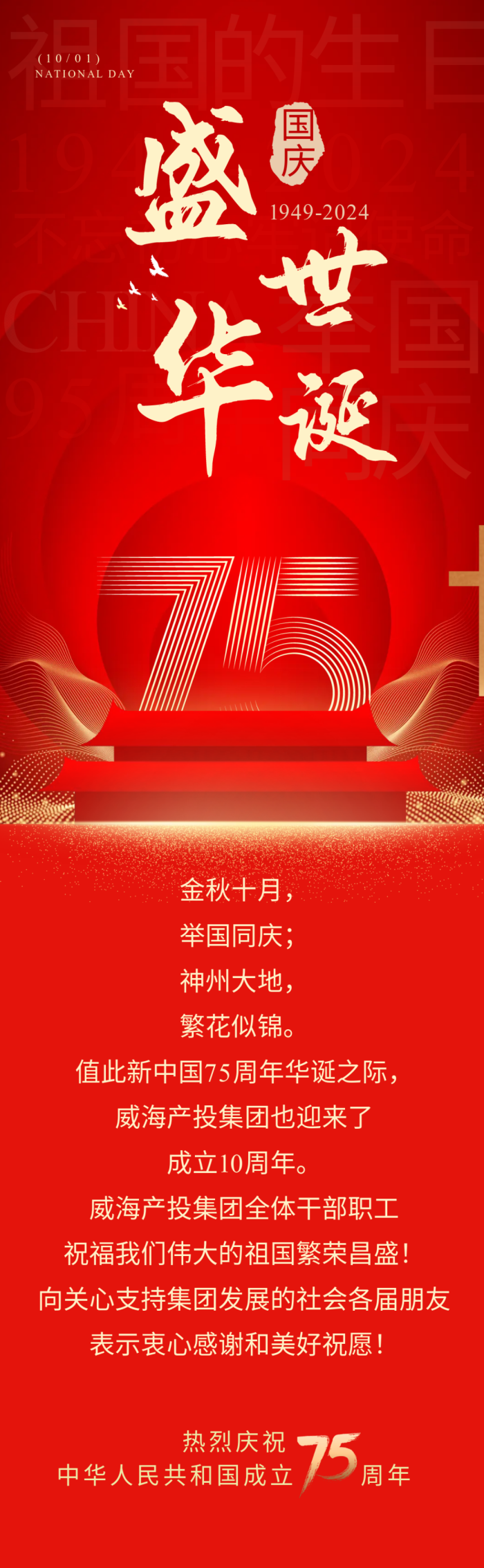 金禾娱乐城