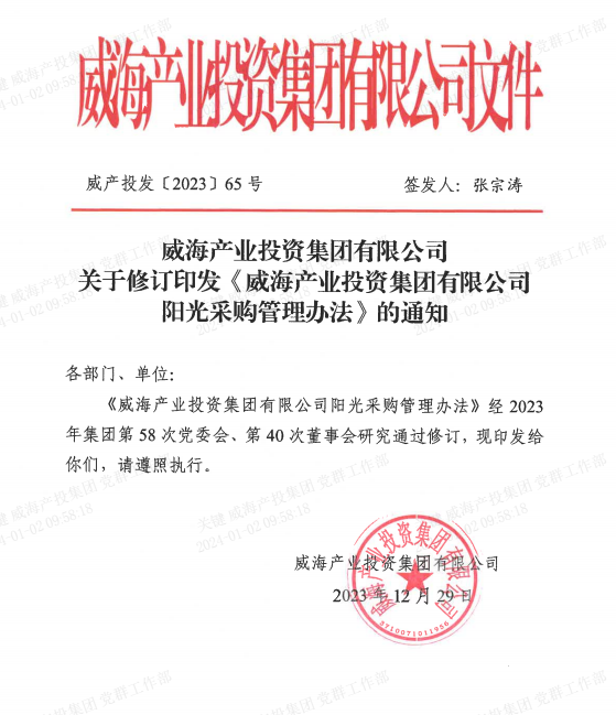 金禾娱乐城