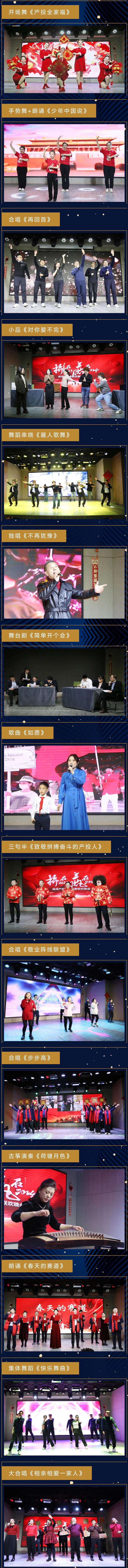 金禾娱乐城