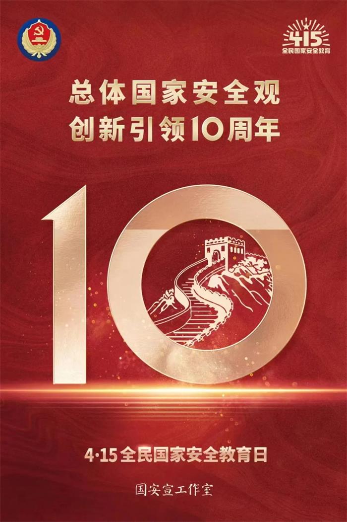 金禾娱乐城