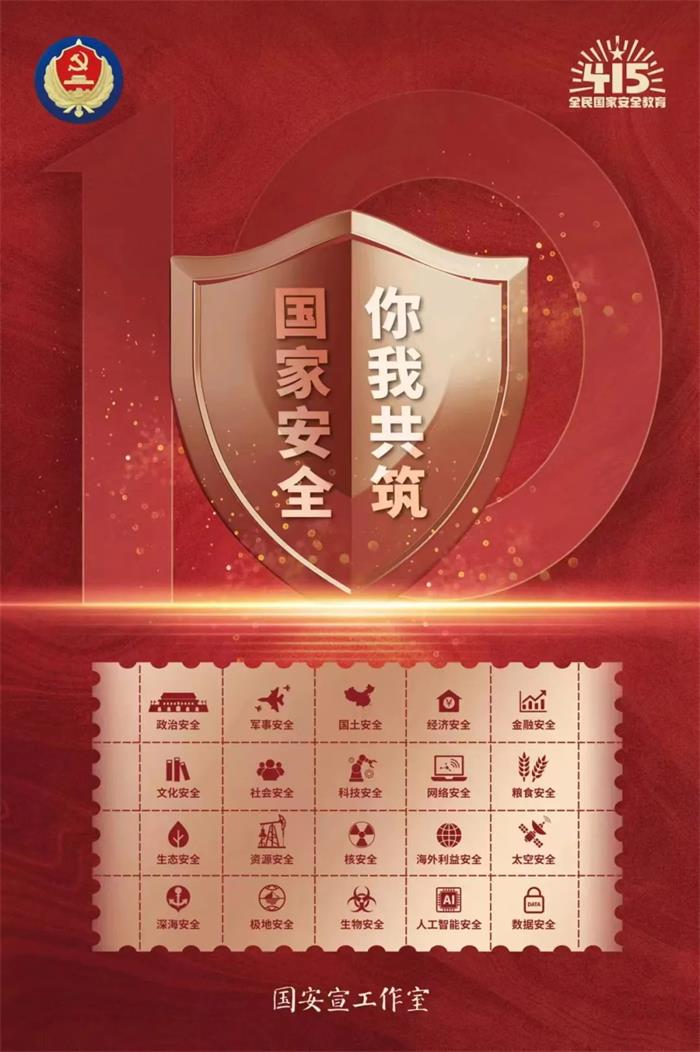 金禾娱乐城