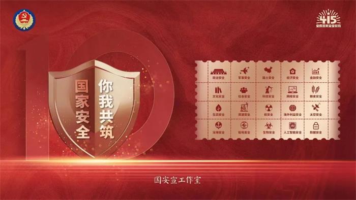 金禾娱乐城