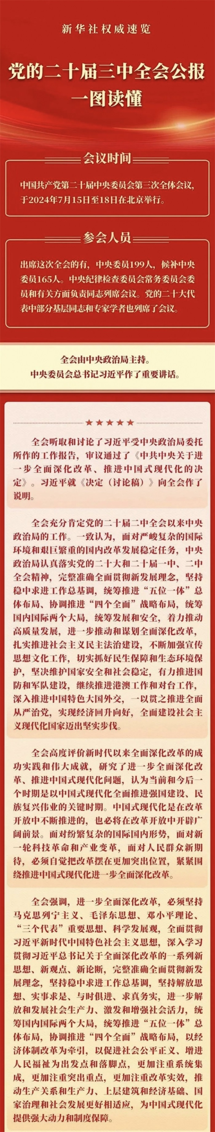 金禾娱乐城