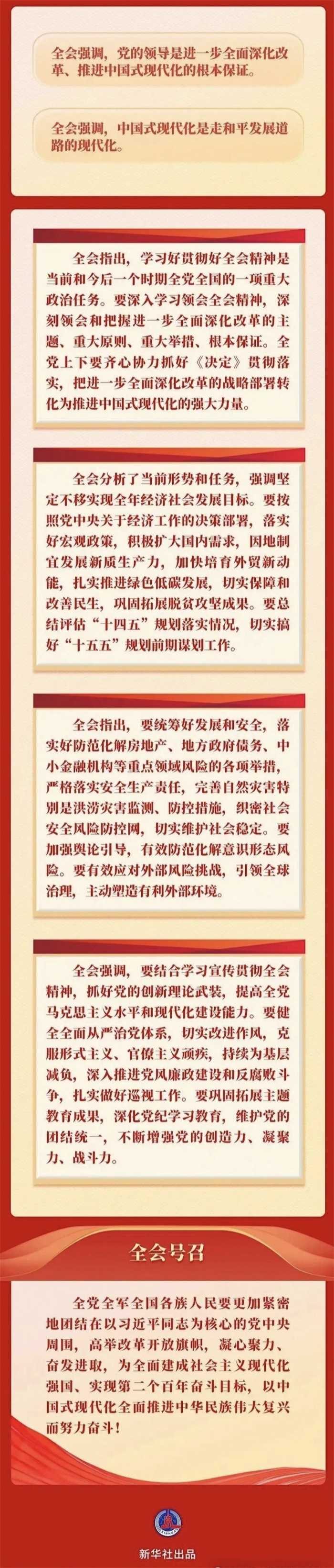 金禾娱乐城