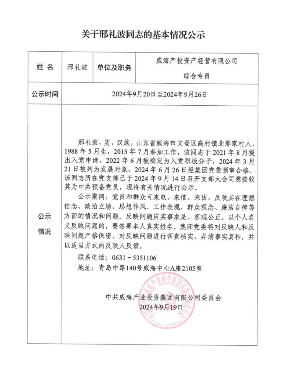 金禾娱乐城