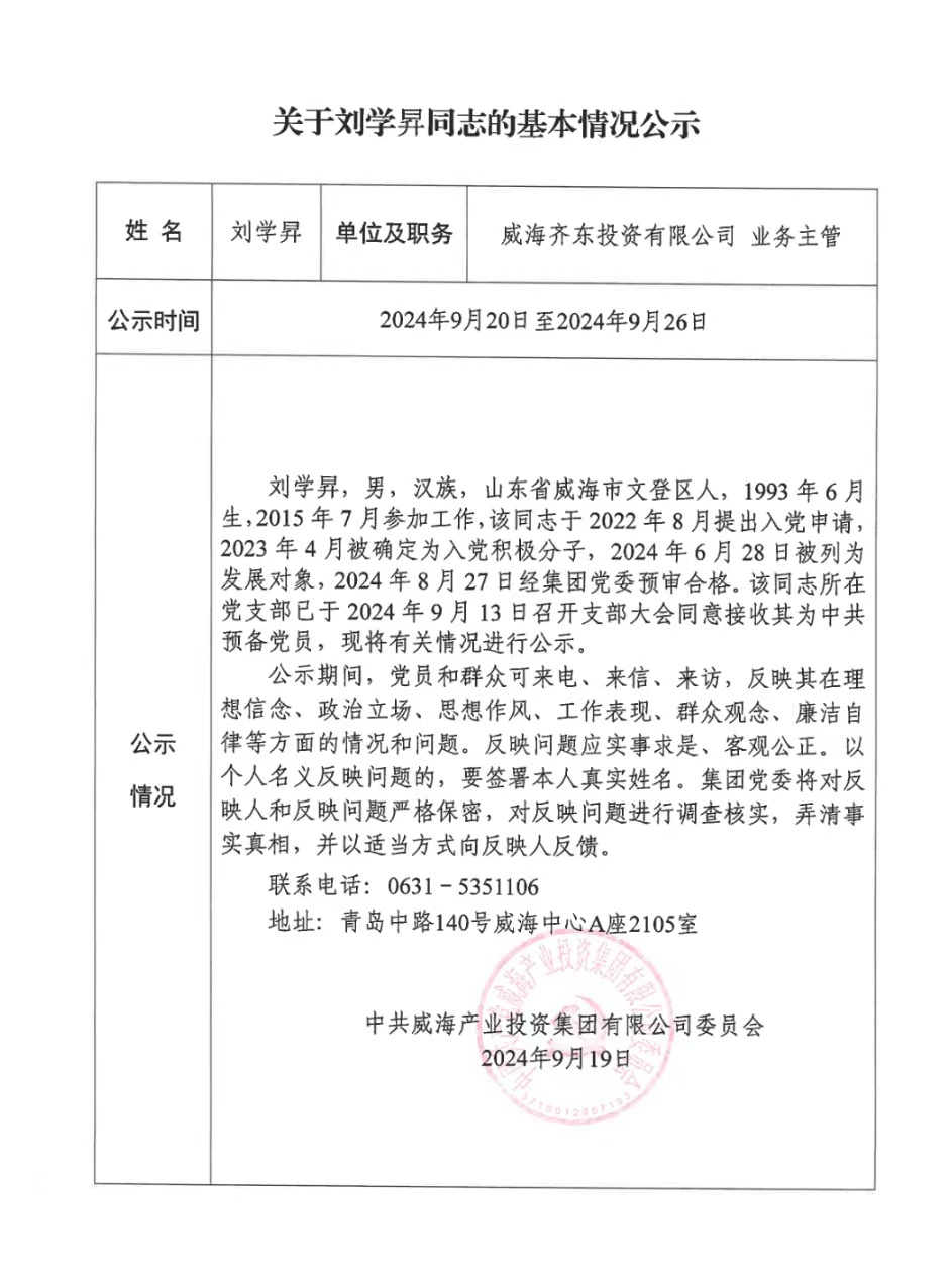 金禾娱乐城