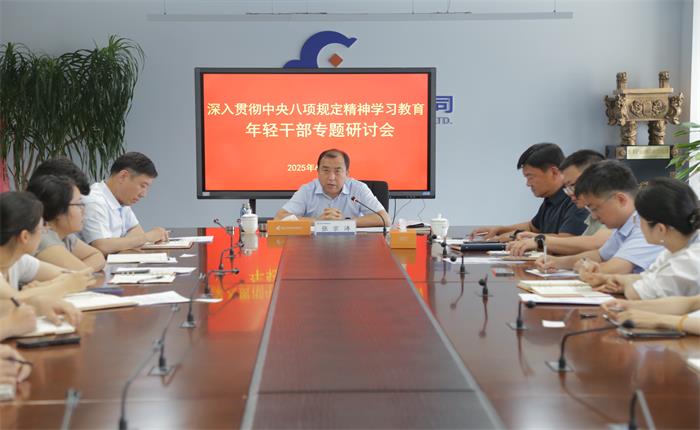 金禾娱乐城