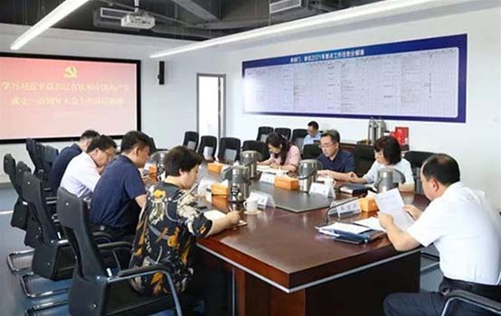 金禾娱乐城
党委理论学习中心组专题学习习近平总书记重要讲话精神