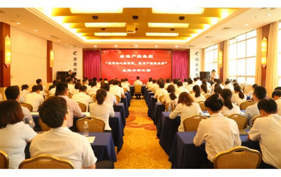 金禾娱乐城
举办“坚守初心担使命，我为产投添光彩”主题演讲比赛