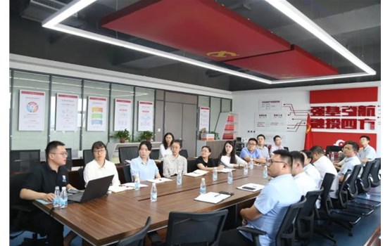 金禾娱乐城
组织开展新员工入职培训